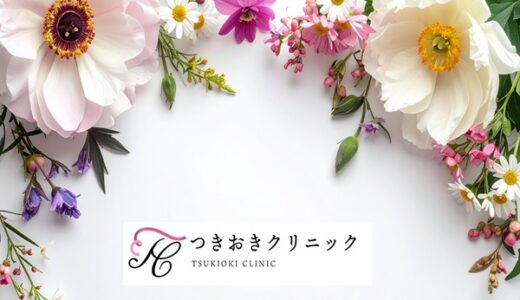 従業員募集のお知らせ